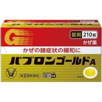 ราคา Ryukakusan Direct Stick ช่วยให้ชุ่มคอ 1 กล่อง 16 ซอง (21544668882)