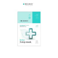 ราคา REJURAN REFINE 3 STEP MASK รีจูรัน รีไฟน์ 3 สเต็ป มาส์ก (21619347459)