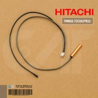 ราคา PMRAS 72CHA3 R22 PMRAS 70YHA 012 เซ็นเซอร์แอร์ Hitachi เซ็นเซอร์แอร์ฮิตาชิ สายคู่ รุ่น RAS S18CFT RAS S18CDT อะไหล่แอร์ ของแท้ศูนย์ (11576328387)