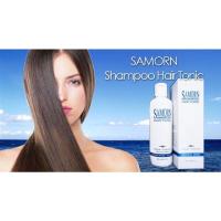 ราคา ของแท้ Samorn แชมพู แซมออน 250ml (19903119046)