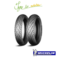ราคา MICHELIN มิชลิน ลาย Pilot Street ยางมอเตอร์ไซค์ (14382392915)