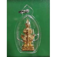 ราคา ท้าวเวสสุวรรณ หลวงปู่มหาศิลา สิริจันโท วัดโนนศรีสะอาด กาฬสินธุ์ ปี2564 เนื้อทองแดง (20928256658)