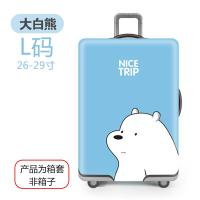 ราคา ปลอกป้องกันกระเป๋าลากแบบยืดหยุ่นกระเป๋าลากแบบหนาทนต่อการเสียดสีฝาครอบกันฝุ่นกระเป๋าลากลายการ์ตูนสำหรับโหลดใต้ท้องรถ (21112455460)