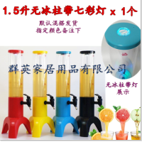 ราคา Taobao Collection ทาวเวอร์เบียร์หลอดใส่เบียร์พร้อมแกนน้ำแข็ง1 5 3ลิตร (513344468)