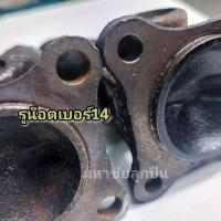ราคา ยอยแป้นฝั่งเพลา ไดฮัทสุ เพลากลาง ยอยไดฮัทสุ DAIHATSU S80 S100 S200 ยอยรถตุ๊กๆ รถ3ล้อ มือ2 ยอยได (17486804402)