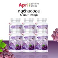 ราคา กลูต้าแจวอน เเจวอน กลูต้า แม็กซ์ JAEWON GLUTA MAX อกฟู ผิวกระจ่างใส ฝ้า กระ จุดด่างดำ (21611160637)