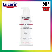 ราคา Eucerin Baby Wash Shampoo 400ml ยูเซอริน เบบี้ บาธ แชมพู y1573 (1089298713)