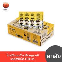 ราคา โทฟุซัง นมถั่วเหลืองยูเอชทีรสออริจินัล 180 มล ยกลัง (21527016439)