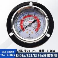 ราคา เครื่องวัดความดันน้ำมันในหน่วยห้องเย็น1 8 3 8mpa เครื่องวัดความเย็นทนต่อการสั่นสะเทือนของความเย็นเครื่องวัดความดันน้ำมันแรงดันสูงและต่ำสำหรับเครื่องปรับอากาศ (19832992895)