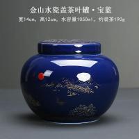 ราคา กระปุกใส่ใบชาเซรามิกกระป๋องปิดผนึกไซส์ใหญ่กระปุกใส่ชาผูเอ่อร์กระปุกเก็บใบชาใช้ในบ้านกระปุกใส่ใบชากันความชื้นคุณภาพดีระดับไฮเอนด์ (20697383184)