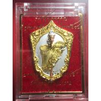 ราคา เหรียญธงชัยนวหรคุณ เนื้ออาบทอง 3 กษัตริย์ ปี 2559 เจ้าคุณธงชัย วัดไตรมิตร (18621543206)