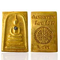 ราคา พระสมเด็จเปียกทองฝังหมุดหลังยันต์ค้าขายร่ำรวย สมเด็จวัดระฆัง พระเครื่อง (21582573404)
