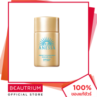 ราคา ANESSA Perfect UV Sunscreen Skincare Milk N SPF50 PA New Package 2024 กันแดด 20ml BEAUTRIUM บิวเทรี่ยม แอนเนสซ่า (21349917835)