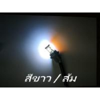 ราคา ชุดทำไฟหรี่ในไฟเลี้ยวหน้า หลังตรงรุ่น Grand filano Hybrid เท่านั้น (15883719324)