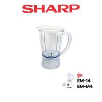 ราคา Sharp อะไหล่แท้ อะไหล่แท้ อะไหล่เครื่องปั่น รุ่น EM14 EM M4 (15177635392)