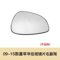 ราคา Taobao Collection ฝาครอบกระจกมองข้างรถยนต์กระจกมองหลังรถยนต์สำหรับ Ford Fiesta รุ่น09 15 (19280650327)