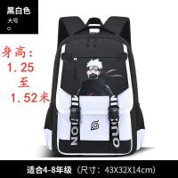 ราคา กระเป๋านักเรียนกระเป๋าเป้นารูโตะสำหรับผู้ชายกระเป๋าเป้สะพายหลังแบบใหม่ปี2022กระเป๋าแฟชั่นสำหรับนักเรียนต้นและมัธยมปลายคาซีนารูโตะคุ้ยเขี่ย (16626139100)