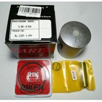 ราคา ลูกสูบ Yamaha VR ART แท้ ส่งไว (12628651910)