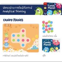 ราคา Keeprae Magnetic Logic Board Game บอร์ดเกมเสริมทักษะ การเรียนรู้ (16255161008)