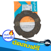 ราคา ส่งฟรี แผ่นคลัทช์ LK991 50352 อะไหล่แท้คูโบต้า ใช้กับรถไถ KRT นั่งขับเล็กคูโบต้า เครื่องยนต์ 140แรงม้า จำนวน 1 ชิ้น (16021389417)