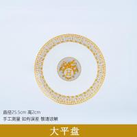 ราคา จิ่งเต๋อเจิ้นจานเซรามิกจานจานจานจานชุดจานชามชามข้าวใช้ในบ้านจานกระดูกจานปลาชุดจานชามสไตล์ยุโรป (21145025134)