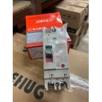 ราคา DAKO เบรกเกอร์ NF63 CW 2P 50 2P 63A DAKO (9739083737)