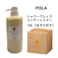 ราคา MADE IN JAPAN พร้อมส่ง READY TO SHIP POLA SHOWER BREAK NEW RELEASE 2022 แชมพู สบู่ POLA Shampoo Conditioner Soap Rinsein นำเข้าจากญี่ปุ่น JAPAN 300ml 500ml (21595932668)