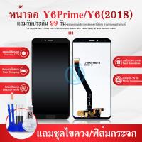 ราคา LCD Display หน้าจอ Lcd Y6 2018 Y6prime 2018 Y6pro 2018 จอ LCD พร้อมทัชสกรีน Y6 2018 อะไหล่มือถือ LCD Screen Display Touch Y6 2018 ATU L42 (21544019088)