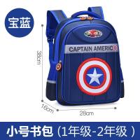 ราคา กระเป๋านักเรียนลายการ์ตูนสำหรับเด็กประถมกระเป๋าเป้สะพายหลังเด็กชายกระเป๋าเด็กวัยหัดเดินรุ่นซูเปอร์แมน 3D สไปเดอร์แมนแบทแมนเปลือกแข็งสามมิติ (20775574780)