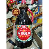 ราคา อร่อยเด็ด ซีอิ้ว ขาวลายสก๊อตนำเข้า ยี่ห้อฉูปัง ขวดใหญ่ 1 63 ลิตร (19273426893)