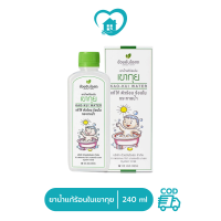 ราคา เขากุยแก้ร้อนใน อ้วยอันโอสถ 240 ml (21628365987)