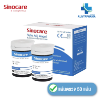 ราคา ชุดแผ่นตรวจ เข็ม ส่งด่วน สำหรับเครื่อวัดน้ำตาล SINOCARE ครบทุกรุ่น Safe AQ Safe AccuSafe Accu2Safe AngelSafe AQ UG (21475998845)