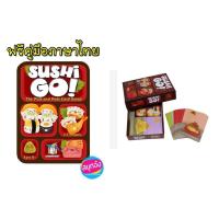 ราคา Sushi go เกมซูชิโก ฟรี คู่มือภาษาไทย (13270967840)