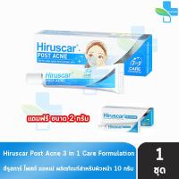 ราคา Hiruscar Postacne Gel 10g ฮีลูสการ์ โพสต์ แอคเน่ ขนาด 10 กรัม ฟรี Hiruscar Posr Acne ขนาด 2 กรัม 1 ชุด 301 (19660881162)