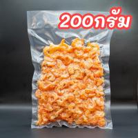 ราคา กุ้งแห้ง ไซส์ใหญ่ เกรดA ไม่เค็ม จากหมู่บ้านชาวประมงแม่กลอง อร่อย สะอาด ไม่ใส่วัตถุกันเสีย (17013112165)