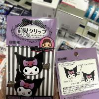 ราคา กิ๊บติดผม ตุ๊กตา Sanrio Hair Clip จากญี่ปุ่นของแท้หิ้วเองจากญี่ปุ่น (21606840542)