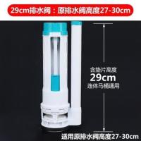 ราคา Original old fashioned toilet tank accessories drain valve universal flush up and down outlet valve button full set of toilet (20384737755)