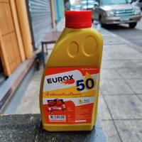 ราคา OK NK OIL EUROX น้ำมันสำหรับเติมปั๊มลม ขนาด 1 ลิตร EUROX ของแท้ (20483757418)