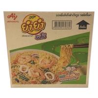 ราคา ยำยำ ผัดขี้เมาแห้ง ขนาด 63 กรัม x30 ซอง รสแซ่บถึงเครื่อง อร่อย ถูกปาก (18130303199)