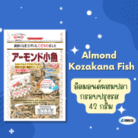 ราคา Almond Kozakana Fish 42 g (20123228259)