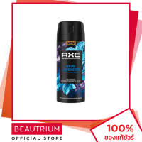 ราคา AXE Blue Lavender Premium Deodorant Body Spray ผลิตภัณฑ์ระงับกลิ่นกาย 135ml BEAUTRIUM บิวเทรี่ยม แอ๊กซ์ (21499340847)