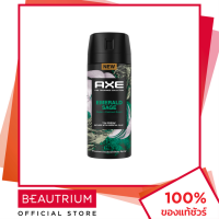 ราคา AXE Emerald Sage Premium Deodorant Body Spray ผลิตภัณฑ์ระงับกลิ่นกาย 135ml BEAUTRIUM บิวเทรี่ยม แอ๊กซ์ (21499223712)