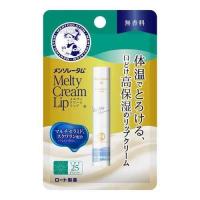 ราคา Mentholatum Melty Cream Lip Unscented 2 4g ลิปบาล์ม (21453484192)
