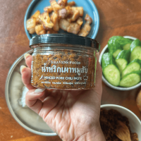 ราคา HEAVENSFOODS น้ำพริกเผาหมูสับคลีน หอมอร่อย ใช้น้ำตาลมะพร้าว 100 ผัดด้วยน้ำมันมะพร้าว 100 (21602650276)