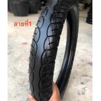 ราคา ยาง รถมอเตอร์ไซค์มือสองขอบ17นิ้ว สภาพเกรดA (20633580894)