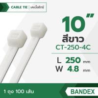 ราคา เคเบิ้ลไทร์ Cable tie BANDEX สายรัดสายไฟ ความยาว 81011121315นิ้ว จำนวน1 ถุง 100เส้น (21276404664)
