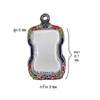 ราคา กรอบเงินเก่า ใส่พระมเหศวร 10 แถม 1 (21425856696)