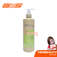 ราคา Molly Intense Collagen Leave In บำรุงผมเสียแตกปลาย 250ml (21493259884)