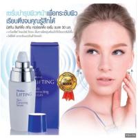 ราคา มิสทีน ลิฟท์ติ้ง สกิน คอร์เรคติ้ง เซรั่ม Mistine Lifting Skin Correcting Serum 30 ml (21654665010)