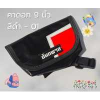 ราคา ANTAPAN กระเป๋าคาดอก Bag SS สีดำ 9 นิ้ว ผ้าใบรถบรรทุกแบบกันน้ำ กระเป๋าสะพายข้าง ดีไซน์ทันสมัย ใหม่เอี่ยมและสมบูรณ์แบบ (21412316525)